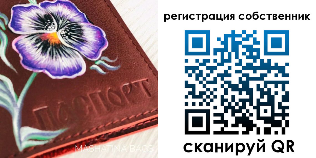регистрация в Красноуральске