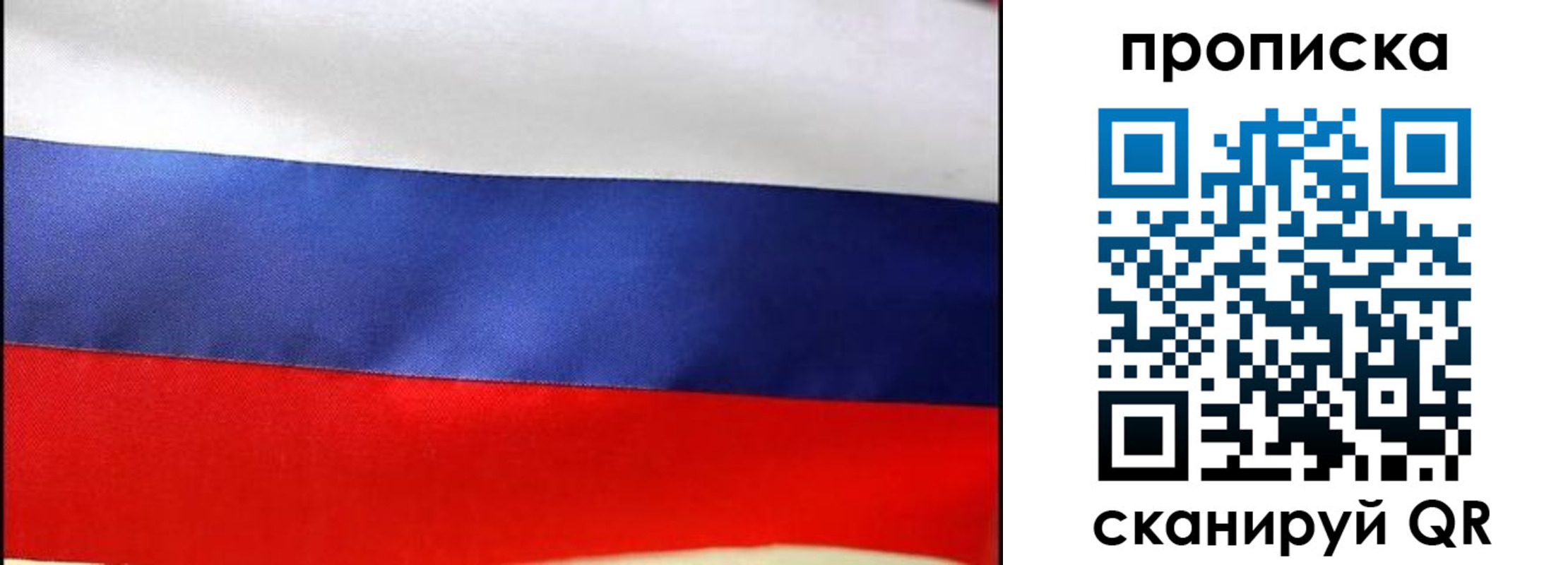 временная регистрация адрес в Красноуральске