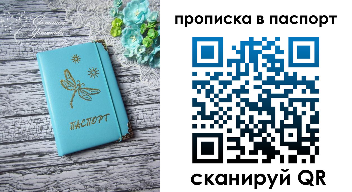 регистрация в Красноуральске