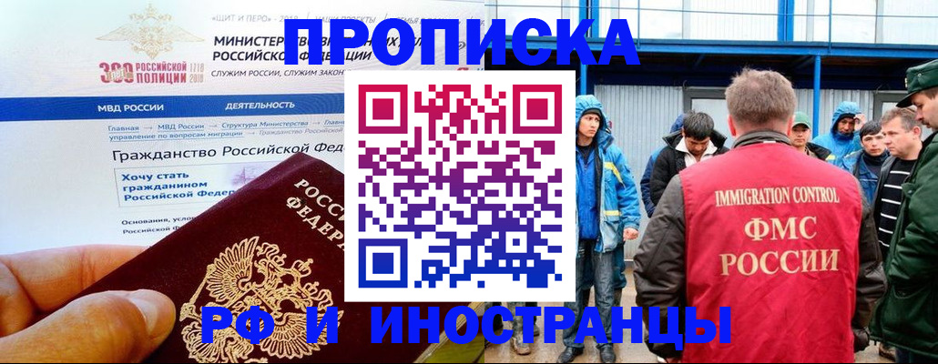 регистрация в Красноуральске