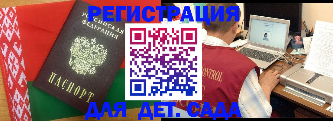 прописка для кредита в Красноуральске