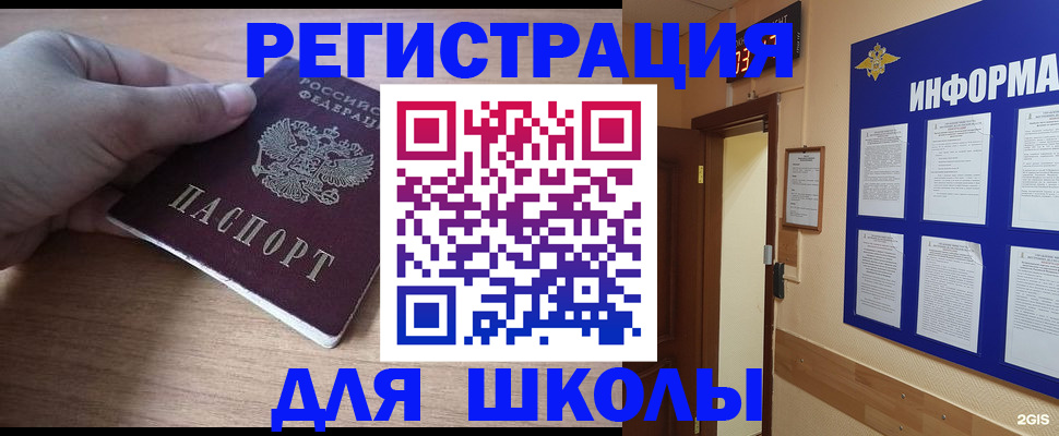 прописка регистрация в Красноуральске