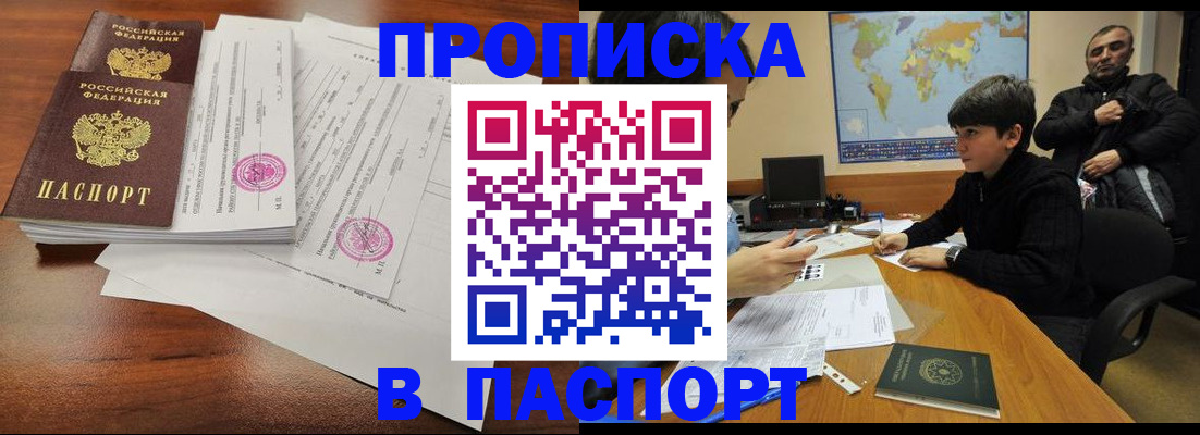 временная регистрация адрес в Красноуральске